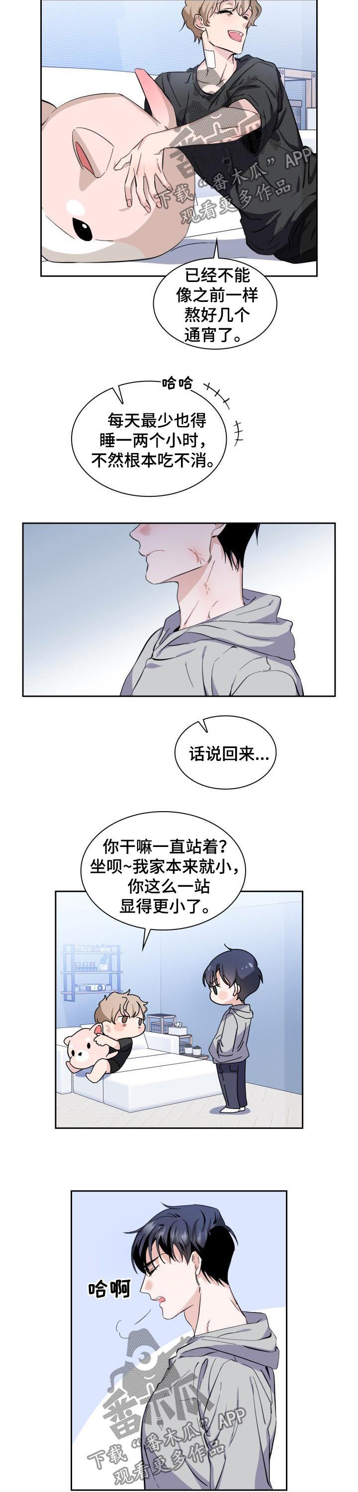 欧米伽情结漫画,第47章：【外传】我会很轻哒2图