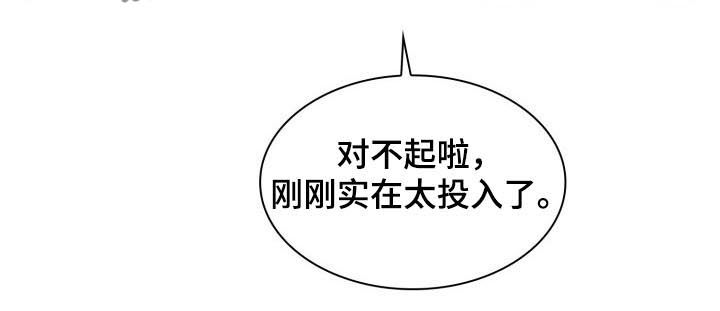 欧米伽盒子漫画免费蜗牛漫画漫画,第38章：生日到了1图