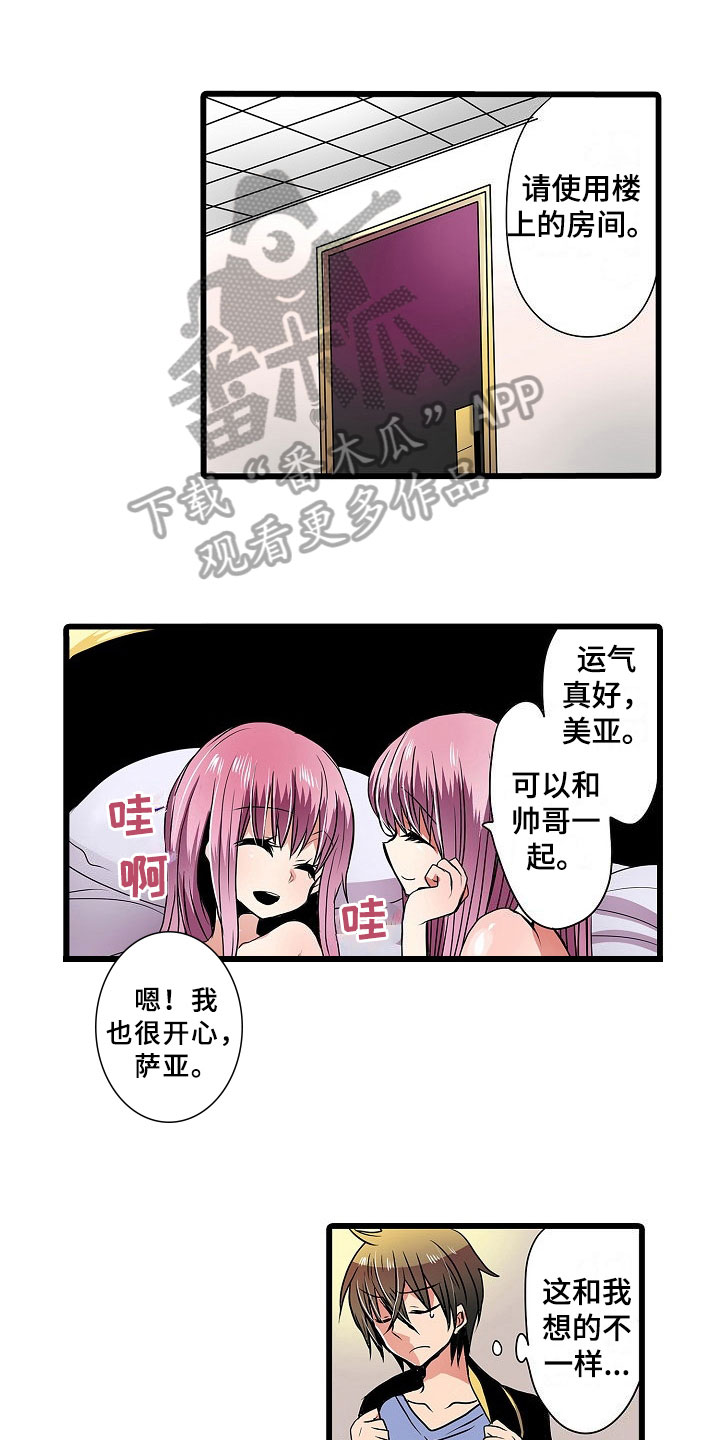 自动售货机触摸屏接线漫画,第6章：忍耐1图