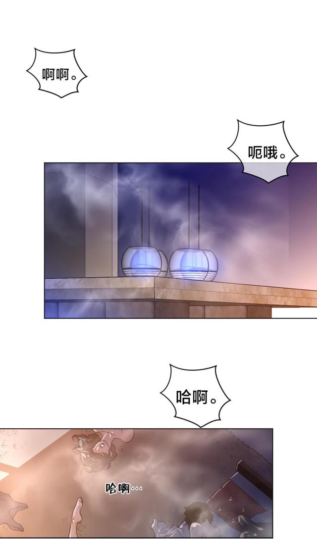 与太阳同行漫画,第17话1图