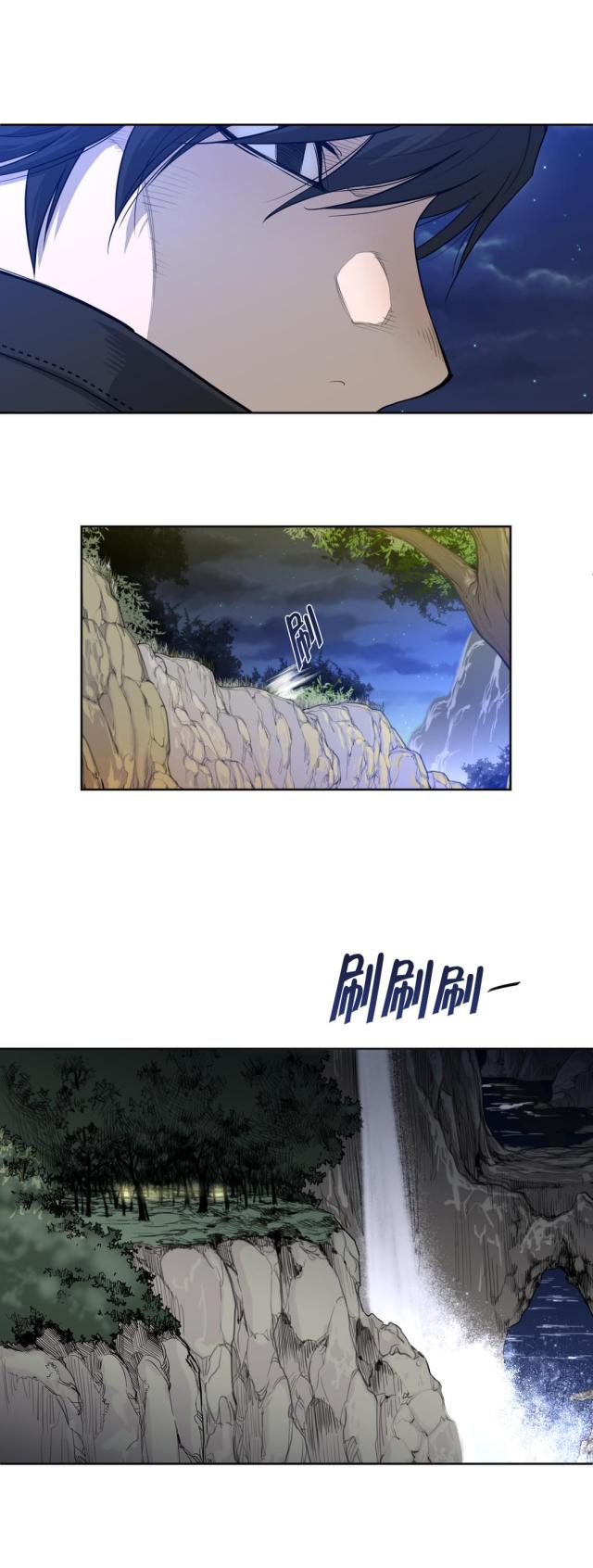 与太阳有关的东西漫画,第4话2图