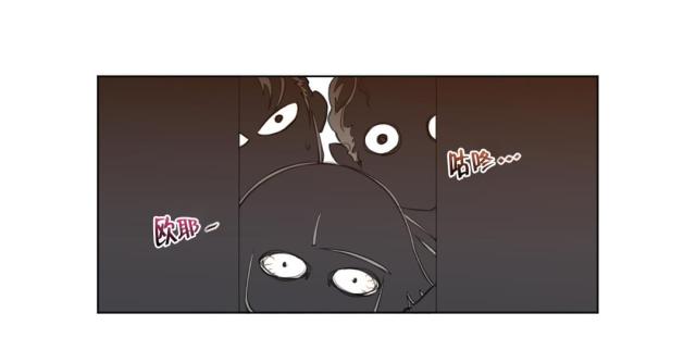 与太阳同行与月亮并肩漫画,第14话2图