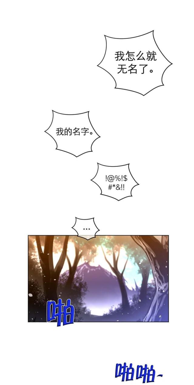 与太阳能发电紧密相关的产业是漫画,第50话2图