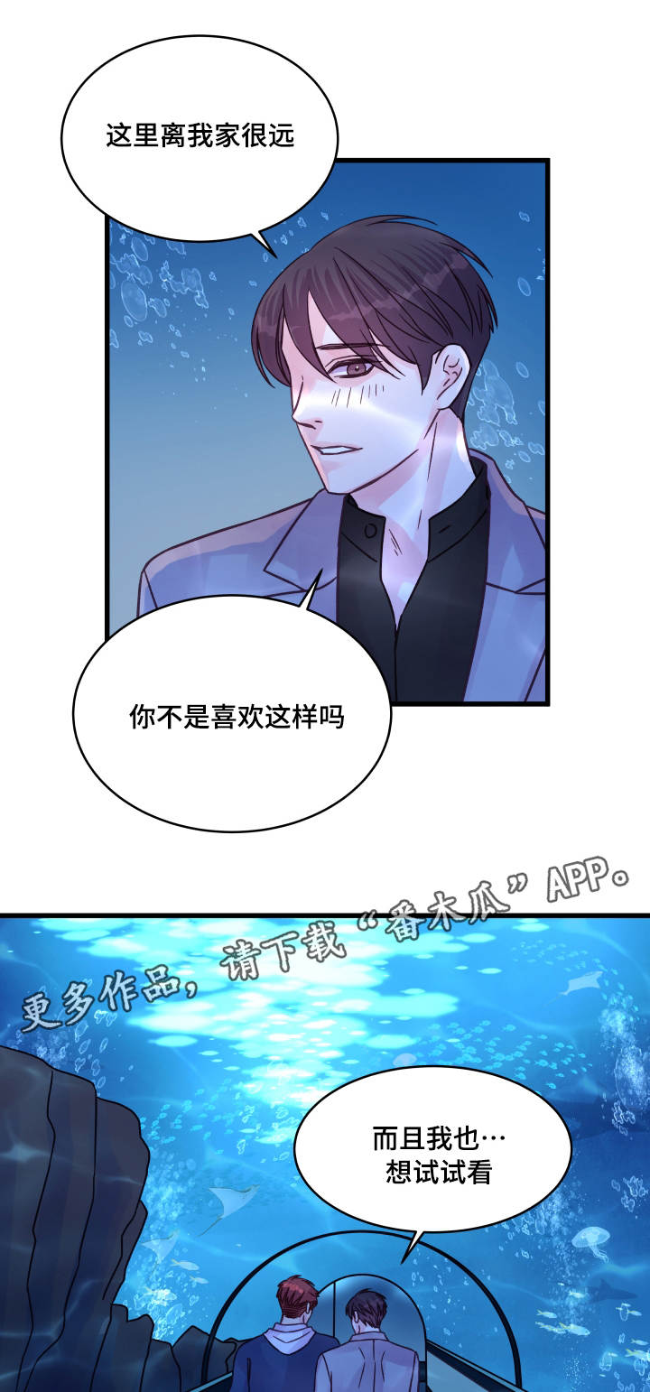 虚情校园漫画,第68章：企鹅2图