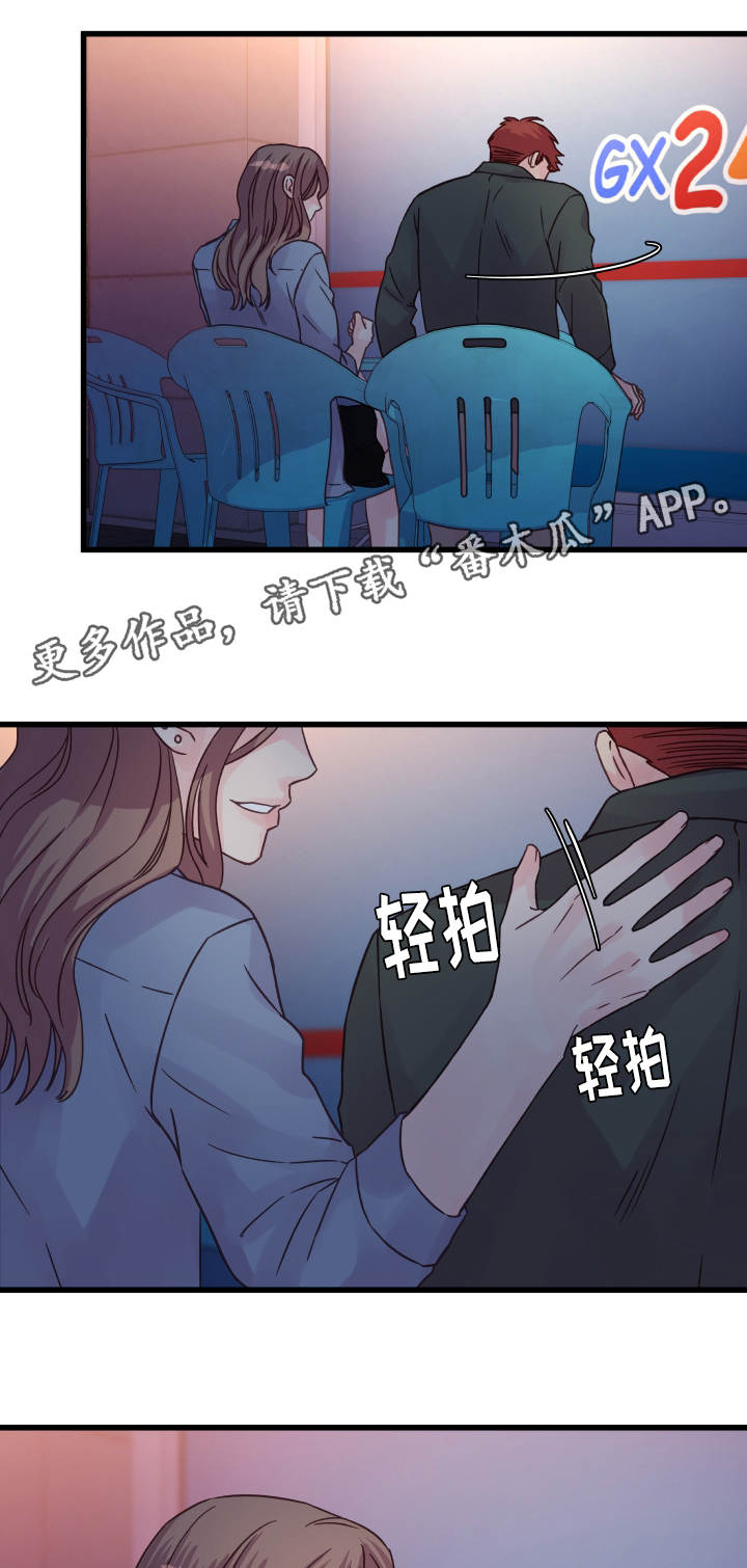 虚情校园漫画,第64章：安慰2图
