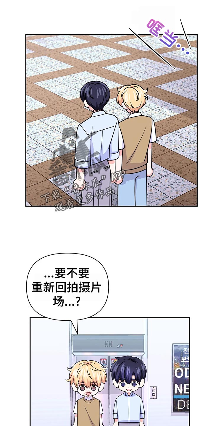 场景素描漫画,第128章：【第二季】惊慌失措2图