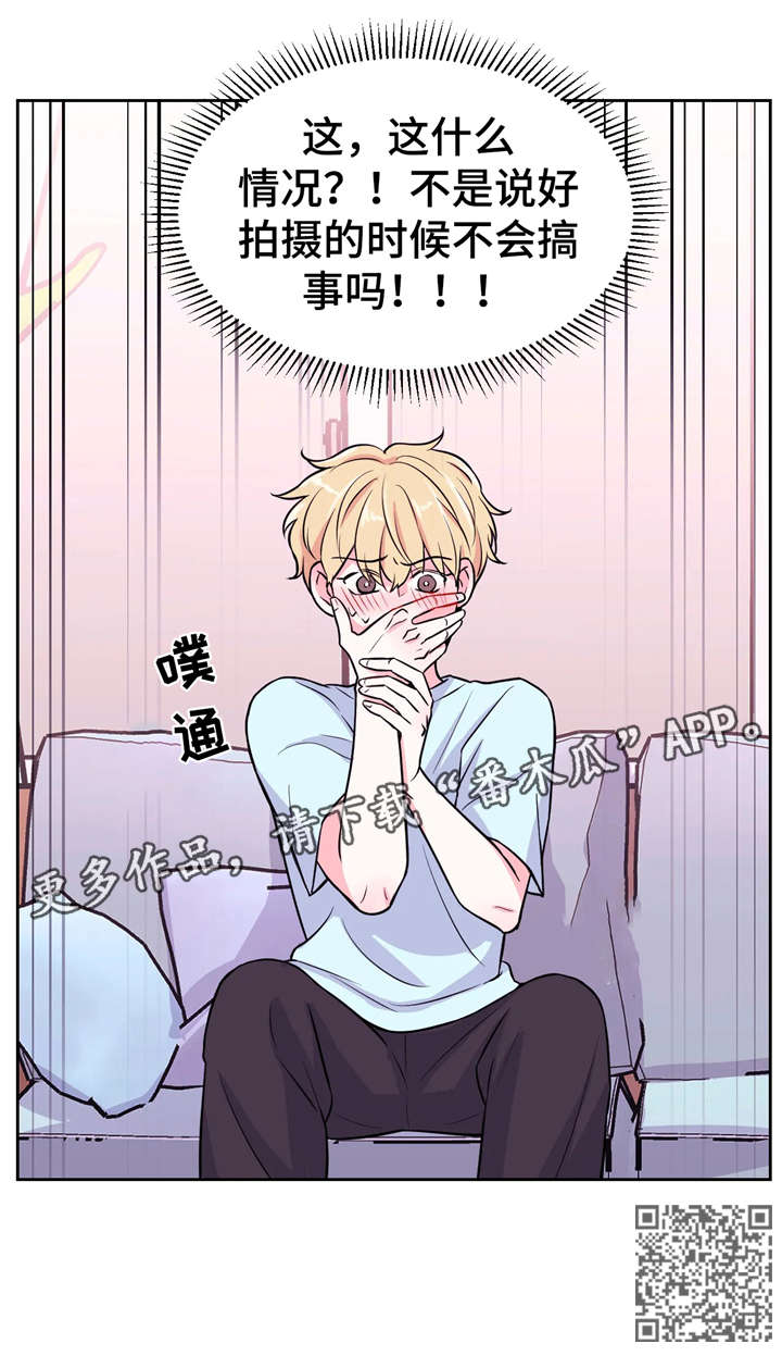 场景体验营销视频漫画,第20章：晕倒2图