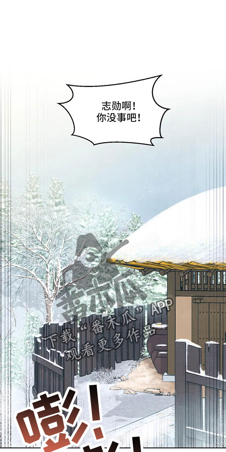 场景体验是什么意思漫画,第169章：【番外】花人1图