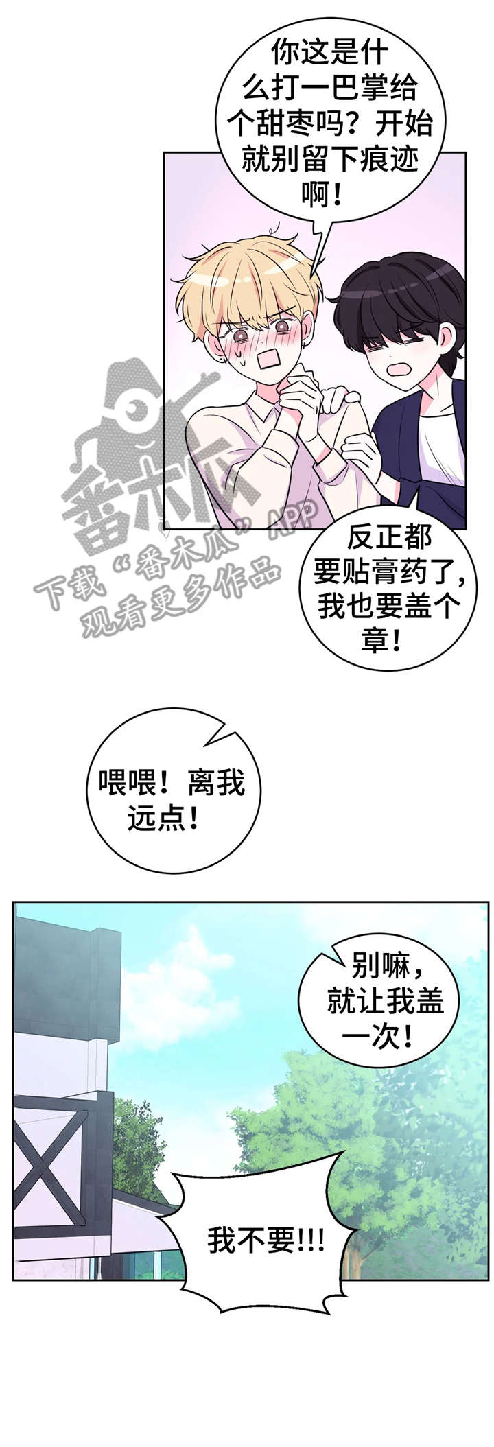 场景的英文漫画,第27章：铐2图