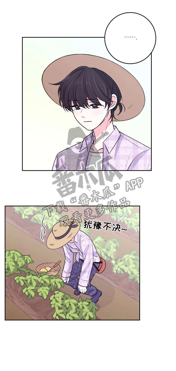 场景体验漫画免费阅漫画,第19章：挖土豆1图