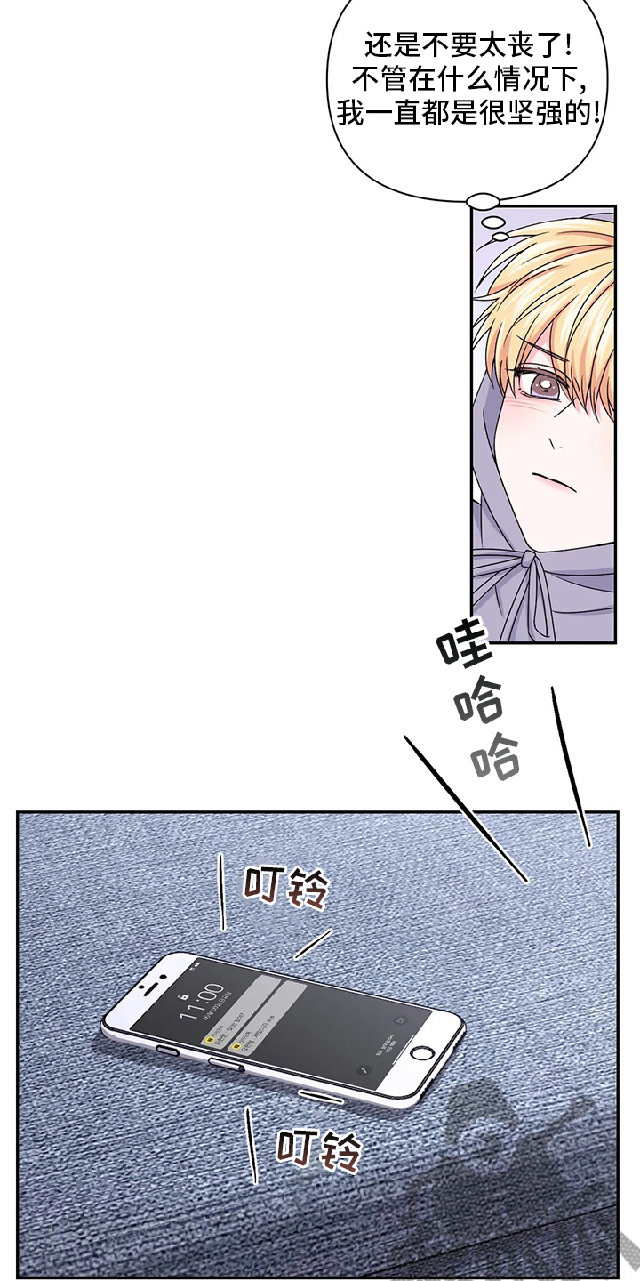 场景绘画漫画,第117章：【第二季】拍摄2图