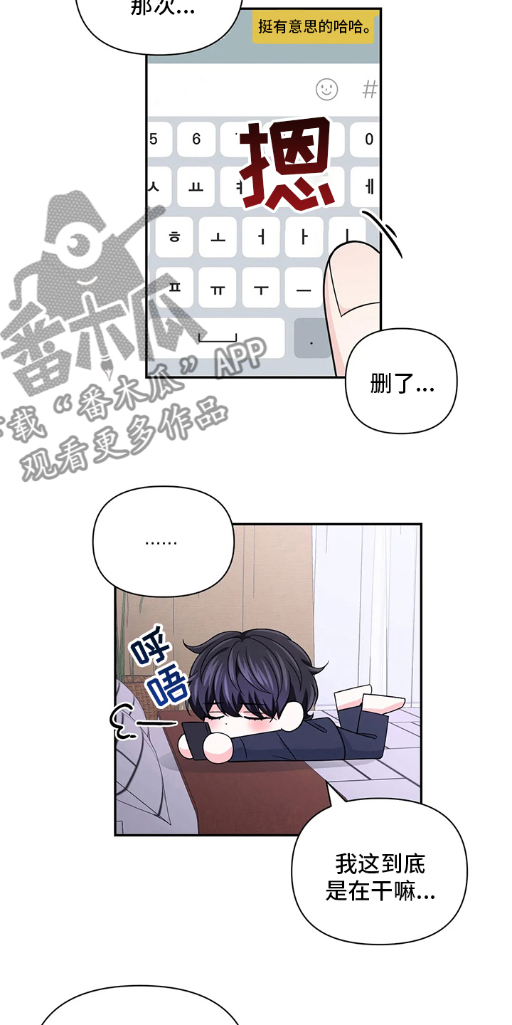 场景绘画漫画,第117章：【第二季】拍摄1图