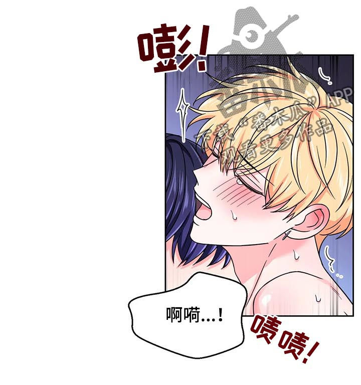 场景体验漫画,第78章：【第二季】心跳1图