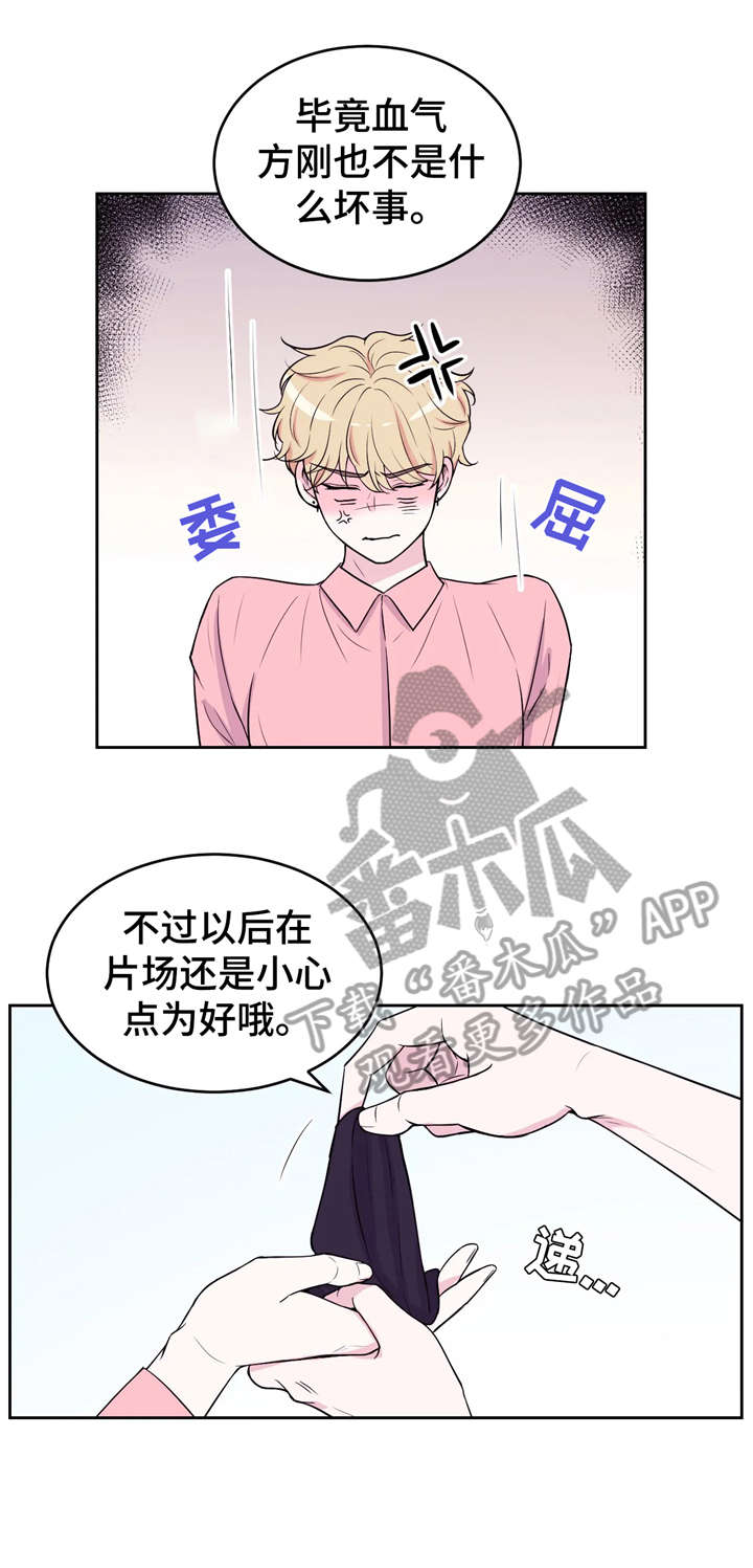 场景体验解说漫画,第8章：没收1图