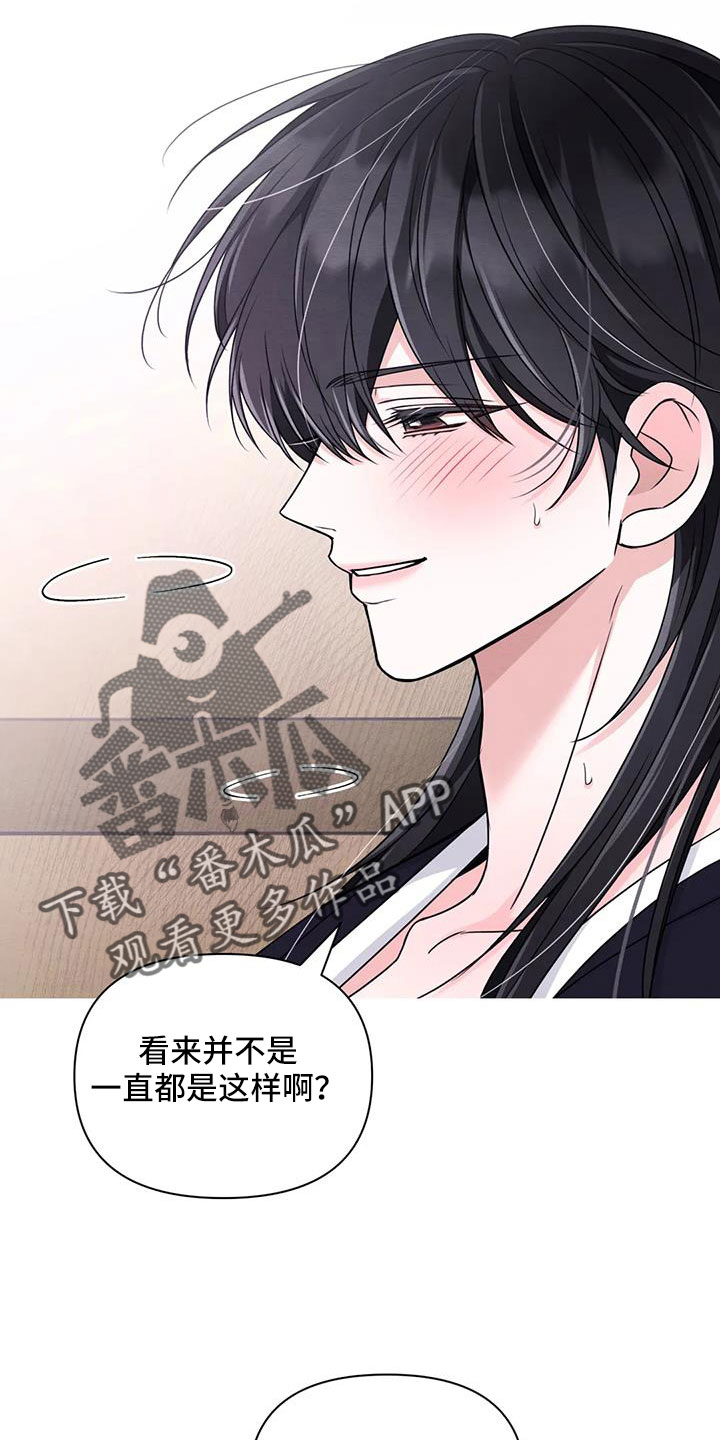 场景模拟医院系列漫画,第171章：【番外】太过分了2图