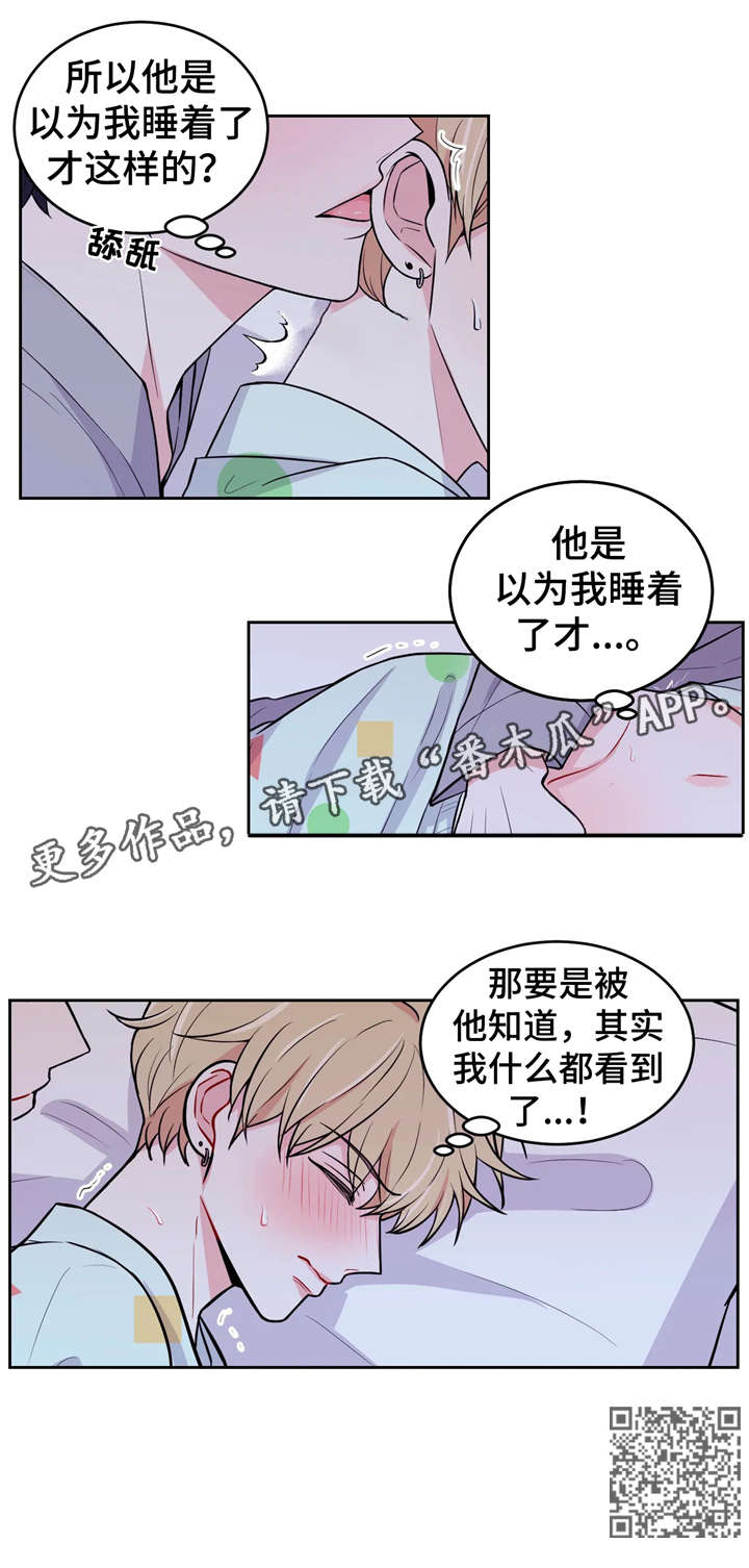 场景体验营销视频漫画,第11章：怎么办2图