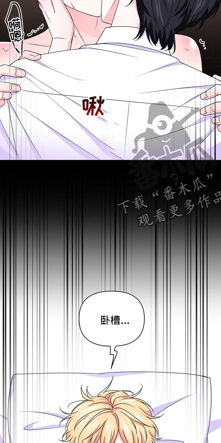 场景化的体验漫画,第123章：【第二季】一语中的1图