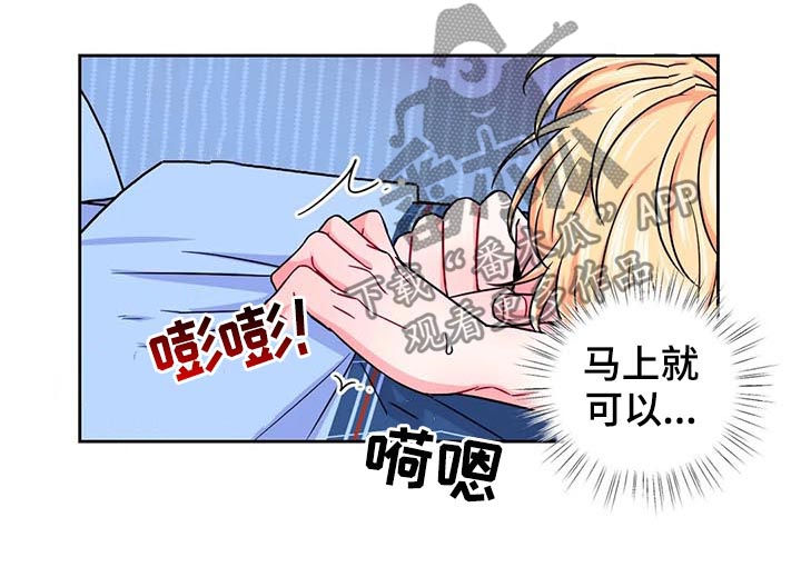 场景体验经济漫画,第77章：【第二季】问个不停2图