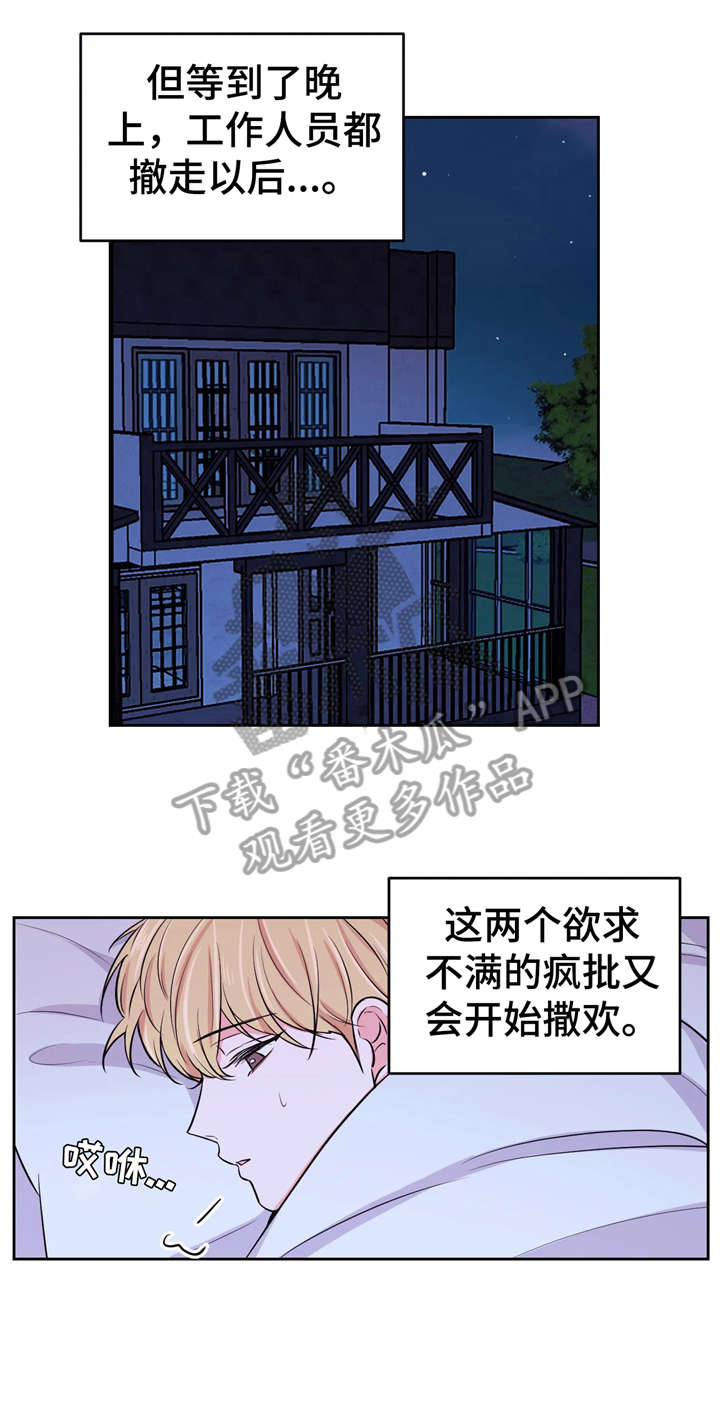 场景素材漫画,第18章：同床1图