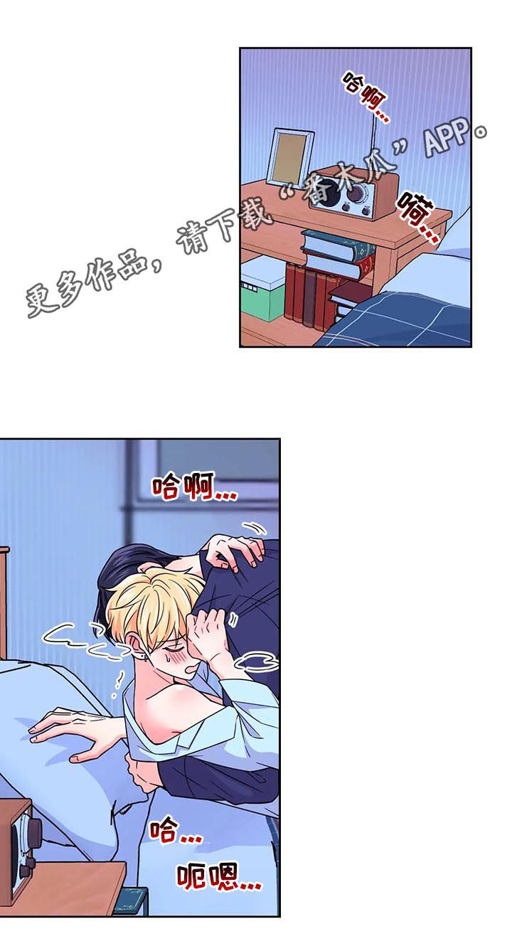 场景体验式广告漫画,第77章：【第二季】问个不停1图