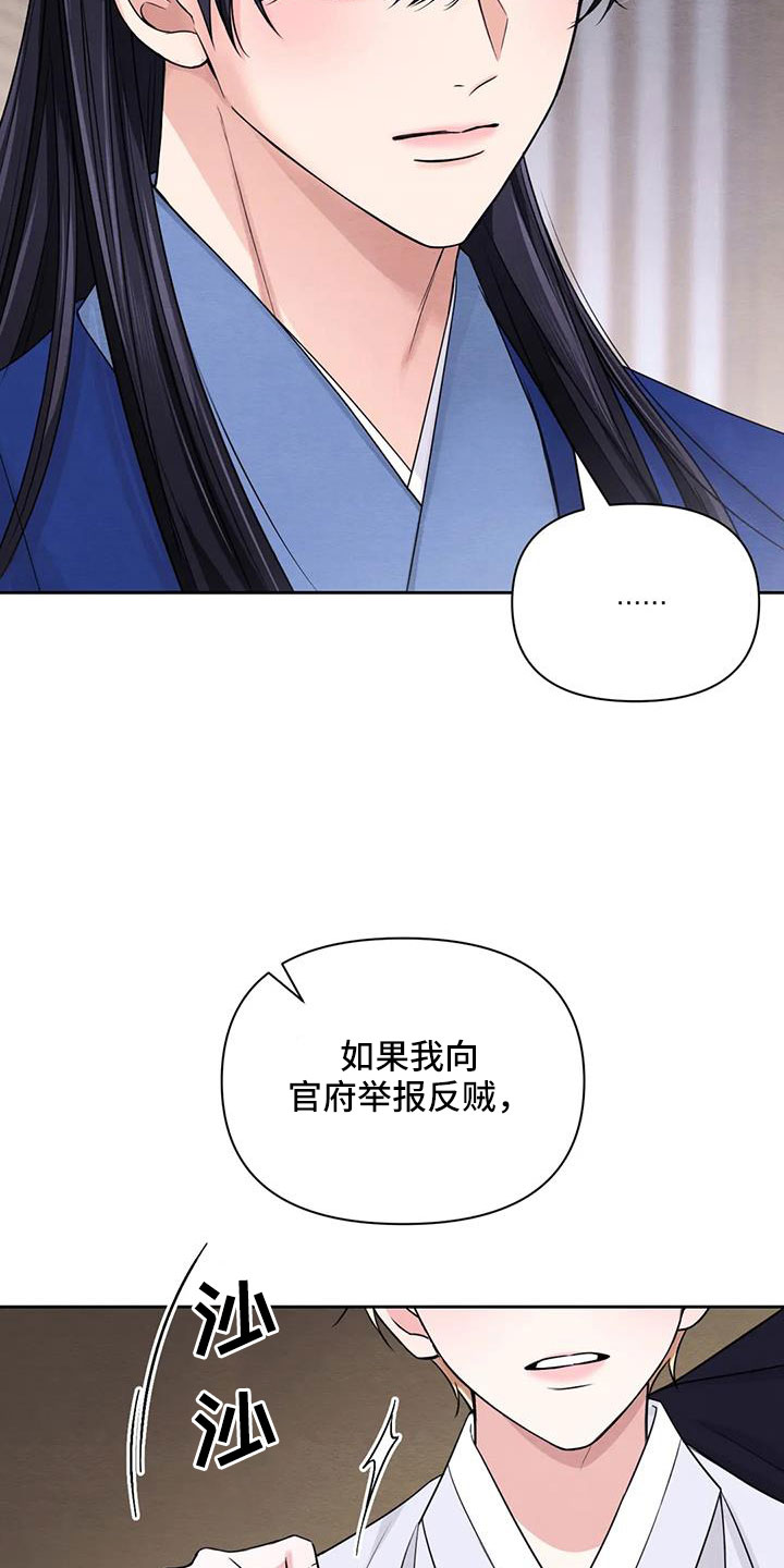 场景体验营销漫画,第172章：【番外】不错的一晚2图