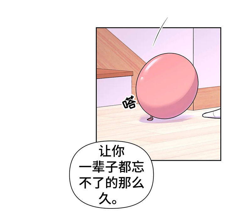 体验场景营造漫画,第52章：真的不行！1图