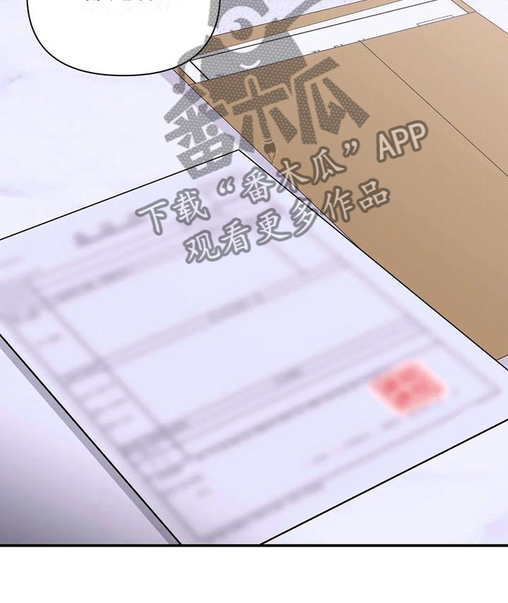 场景体验低调漫画漫画,第154章：【第二季】这是什么1图