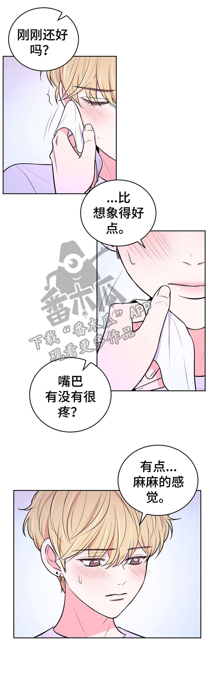 场景体验主导型场景营销是指线下与线上漫画,第32章：摄影导演1图