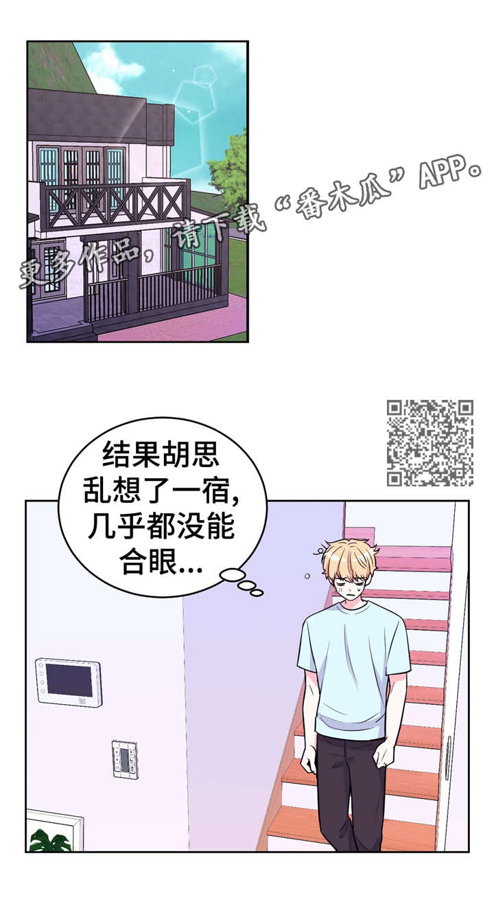 《场景体验》漫画,第25章：拍摄1图