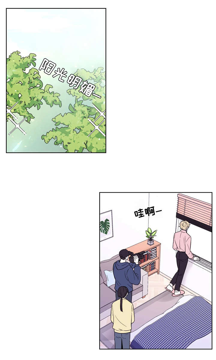 场景体验解说漫画,第7章：浮现2图