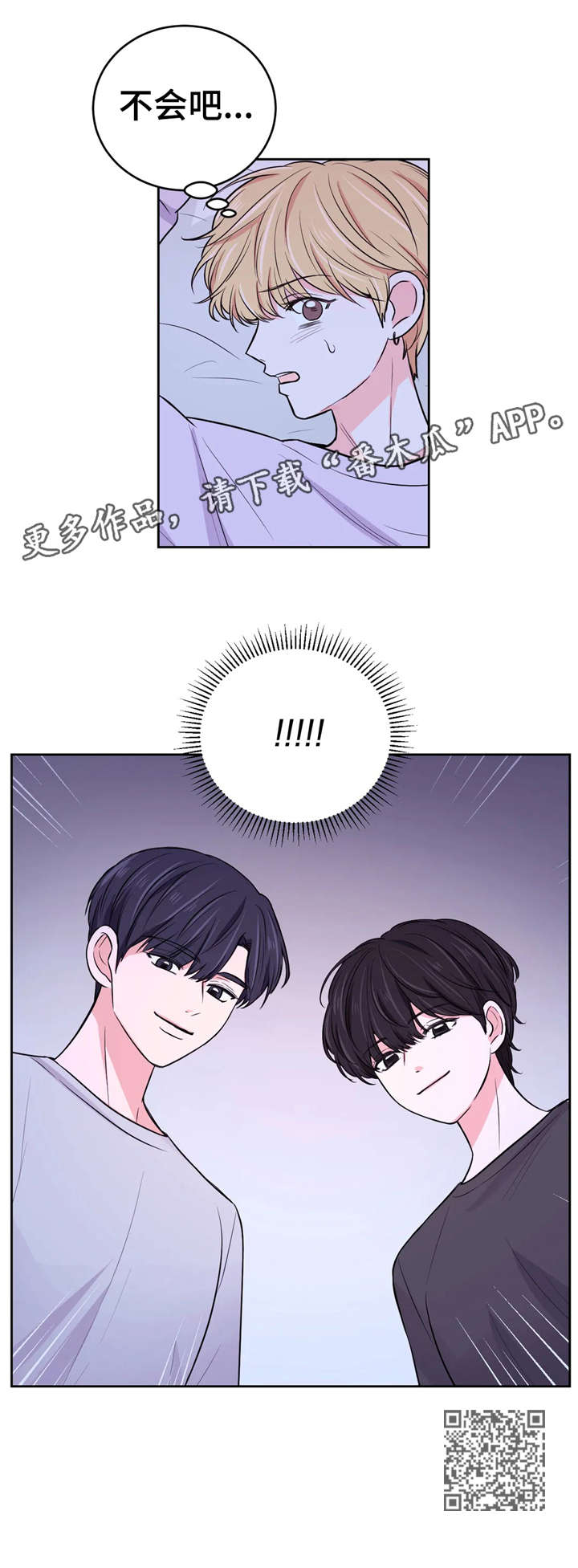 场景的英文漫画,第27章：铐1图