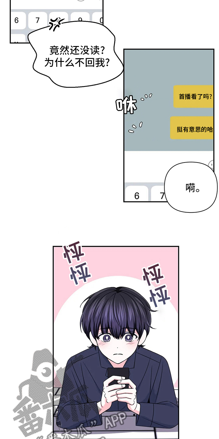 场景绘画漫画,第117章：【第二季】拍摄1图