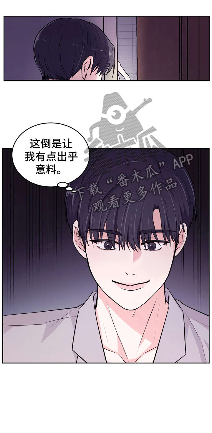 场景体验学习案例漫画,第13章：出乎意料1图