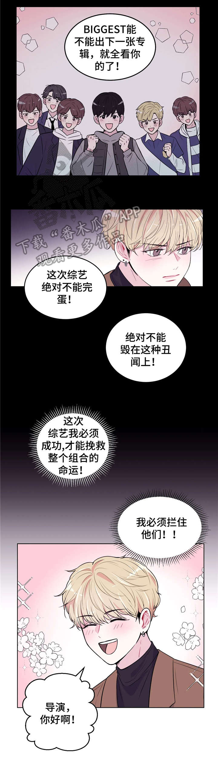 场景体验漫画免费阅读漫画,第3章：支开1图