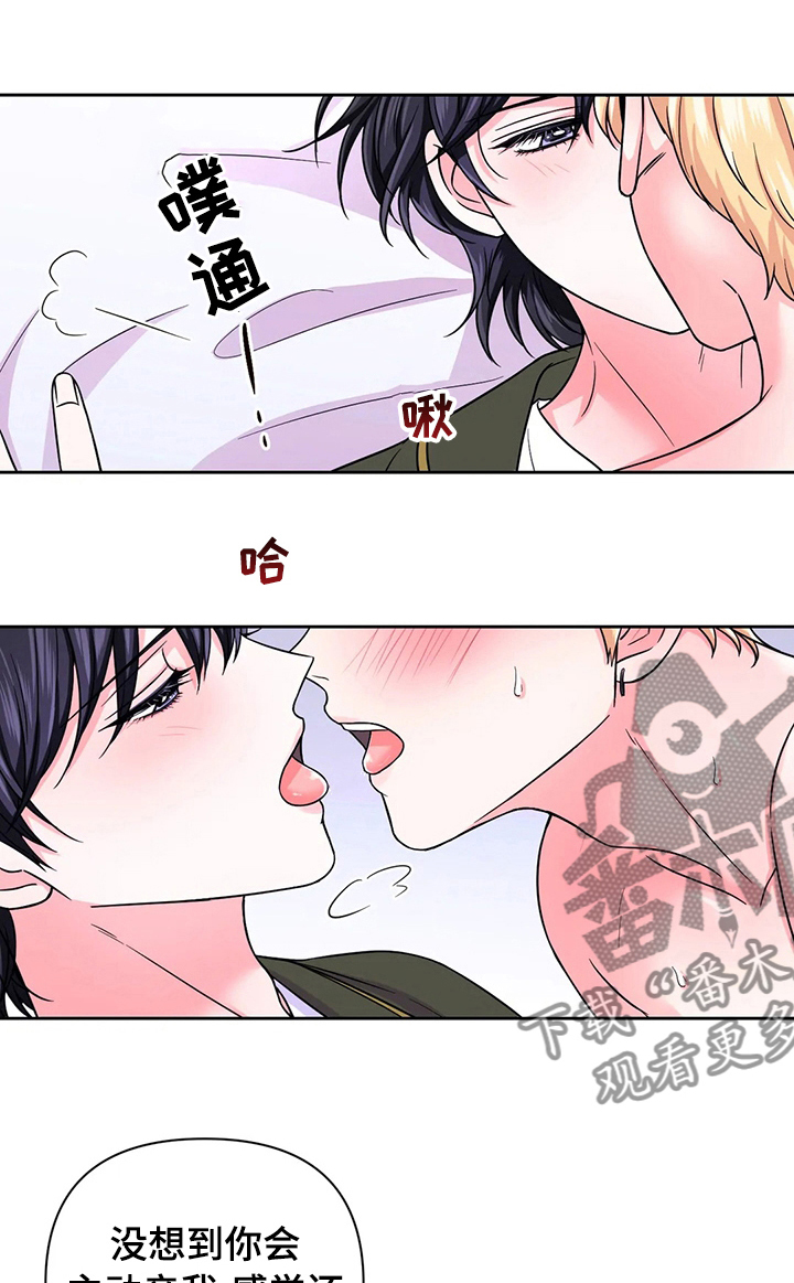 场景体验漫画,第90章：【第二季】把门打开1图