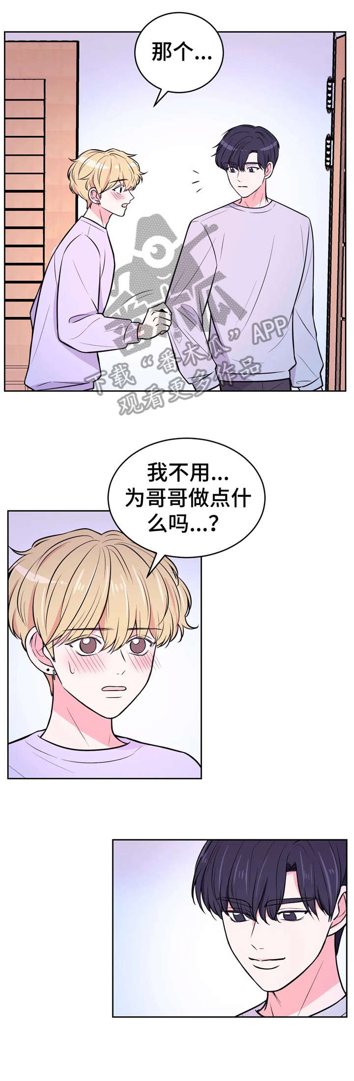 场景的英文漫画,第32章：摄影导演1图