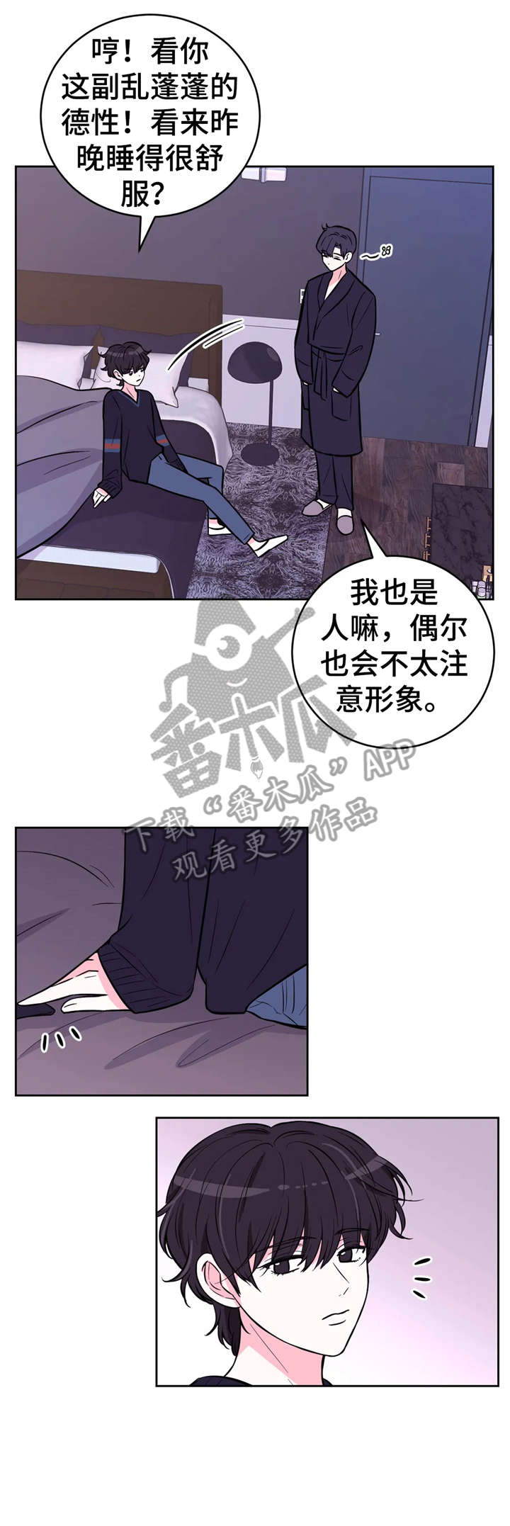 场景体验漫画免费在哪里看漫画,第40章：赤链蛇2图