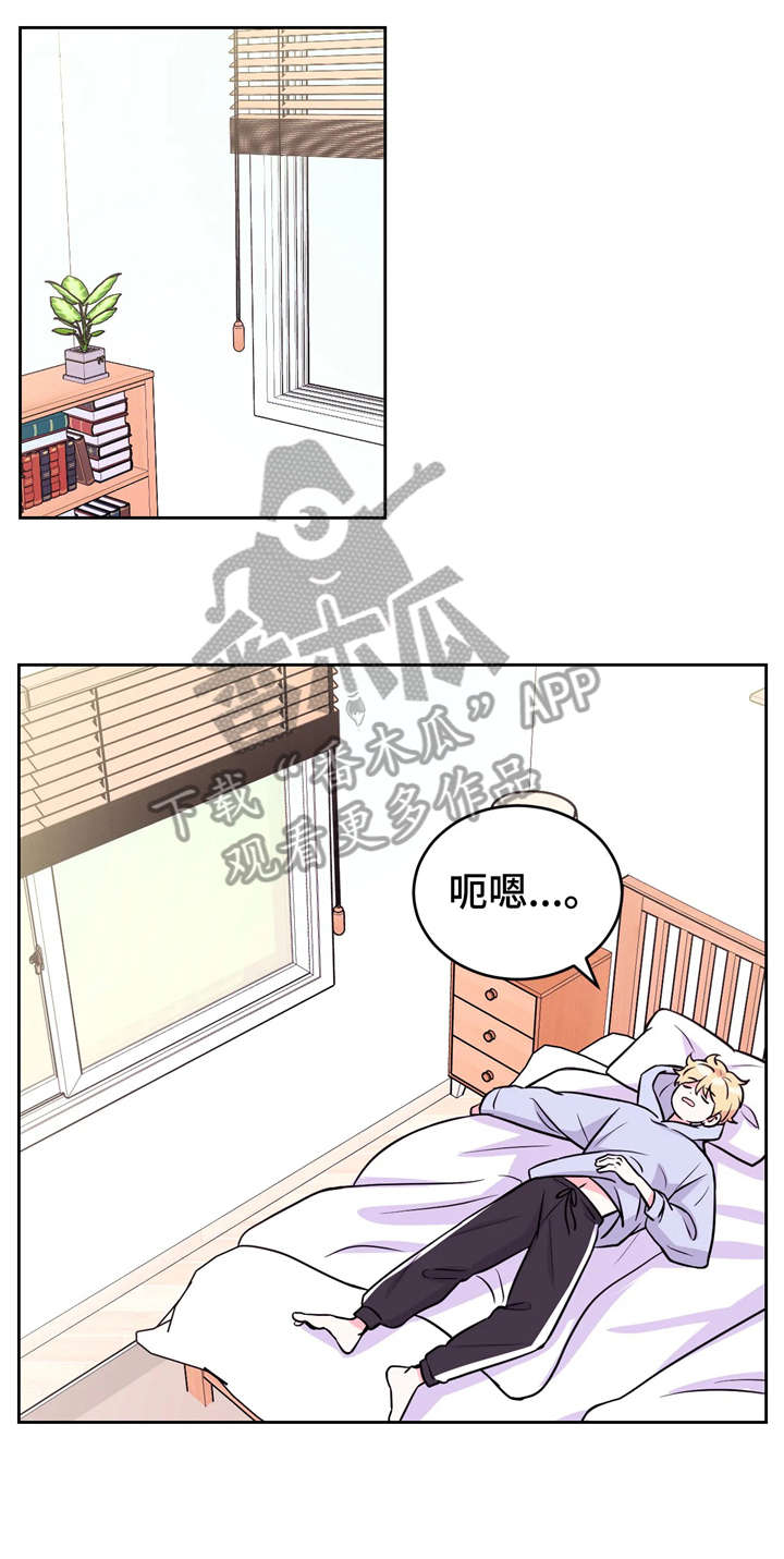 场景体验免费观看漫画,第19章：挖土豆1图