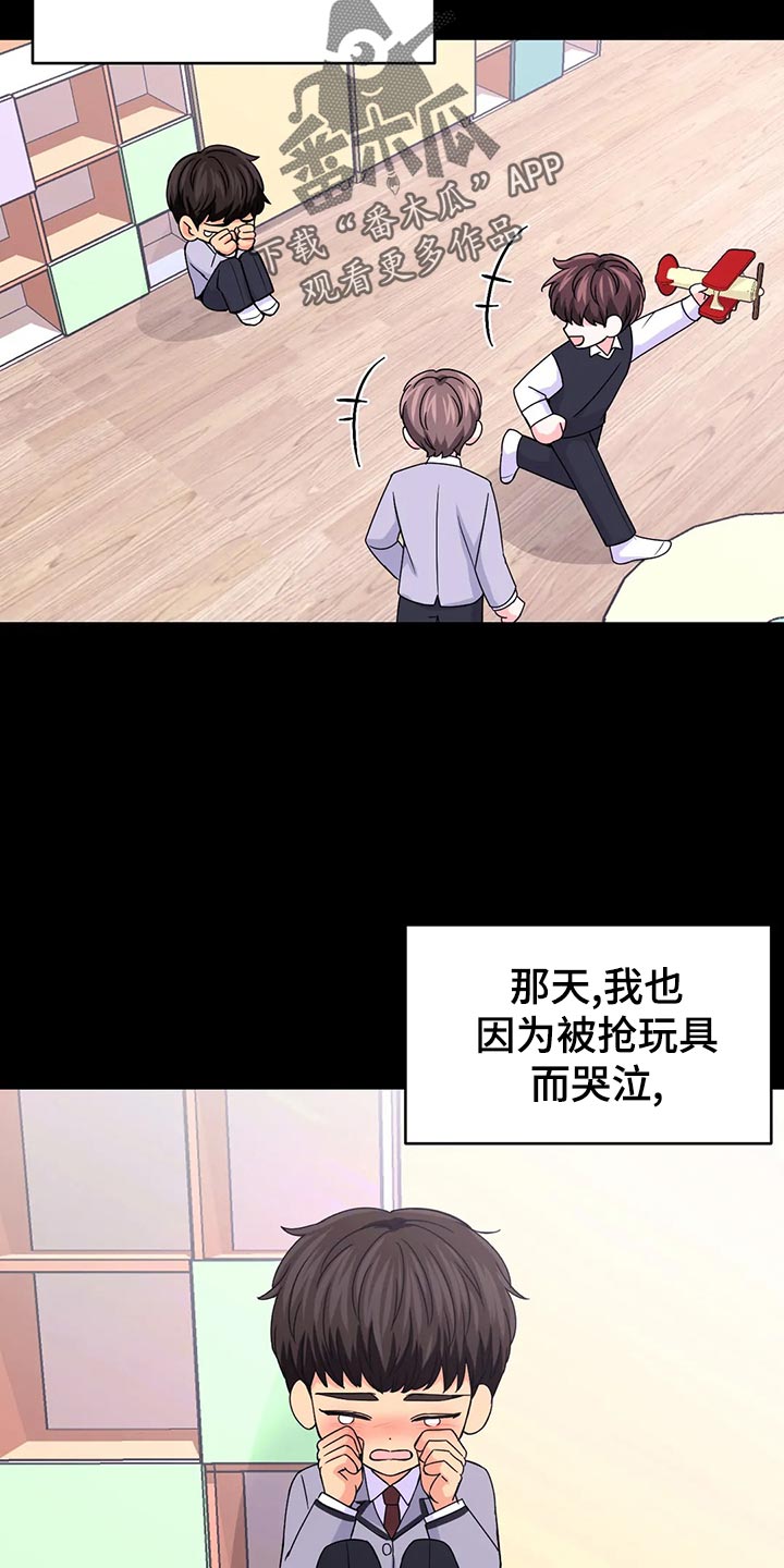 场景的英文漫画,第132章：【第二季】错误的开始1图