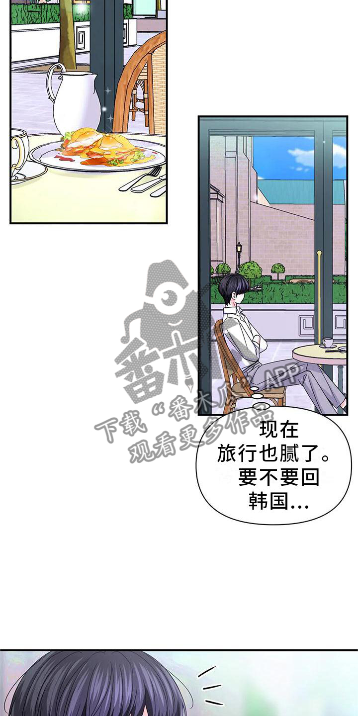 场景体验免费观看漫画,第158章：【第二季完结】两个人2图