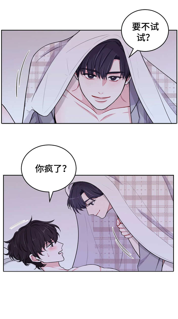 场景体验漫画,第10章：装睡2图