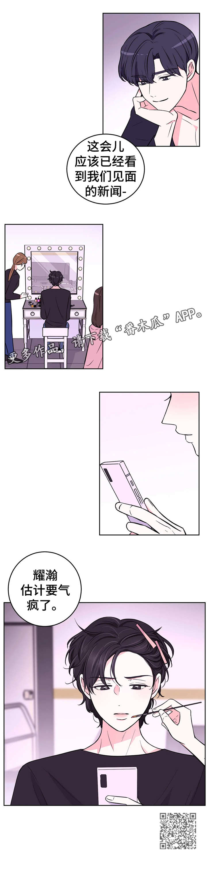 《场景体验》漫画,第38章：昏厥1图