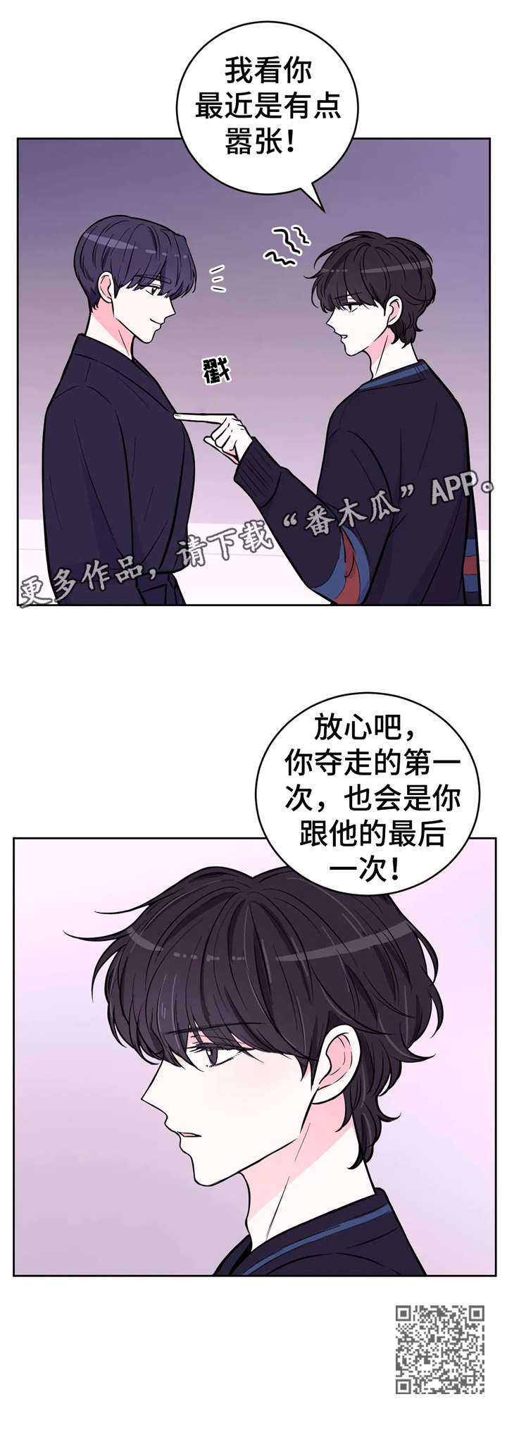 场景体验漫画免费在哪里看漫画,第40章：赤链蛇1图