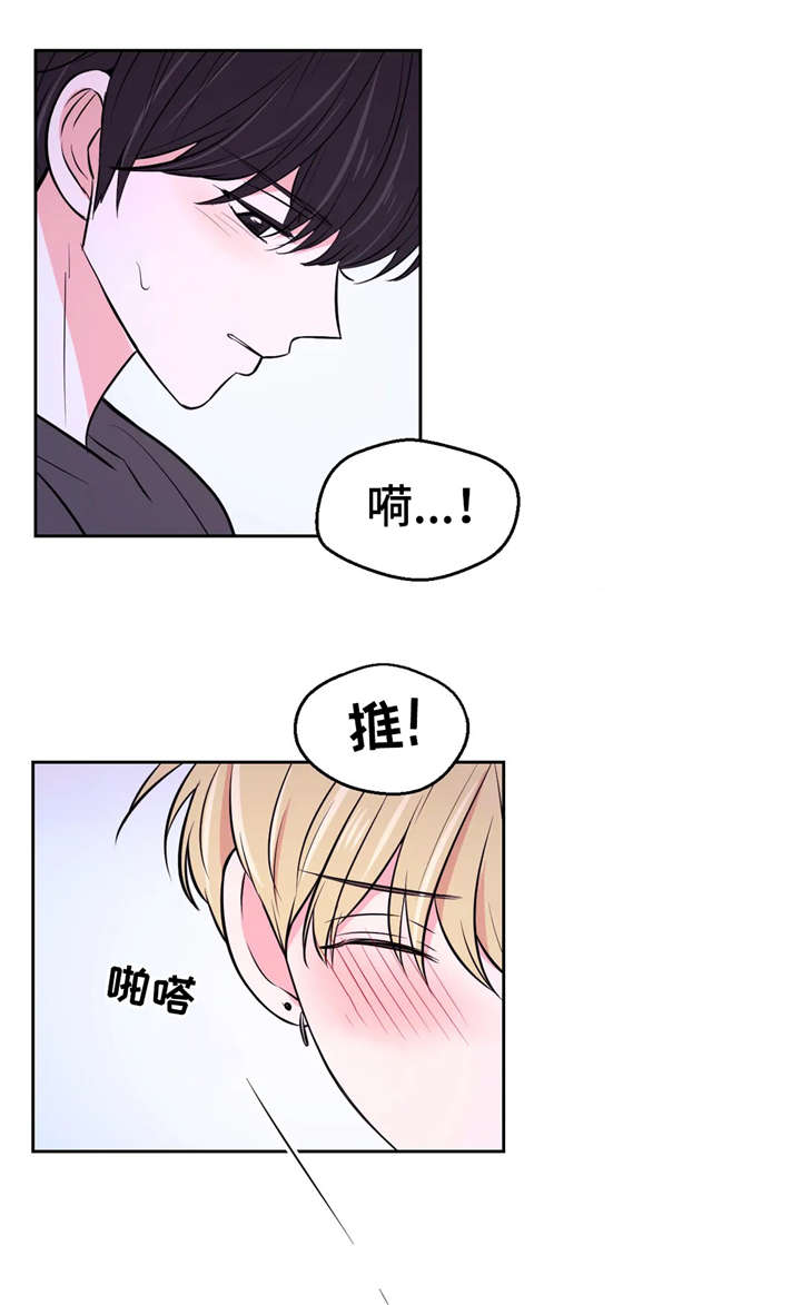 场景体验定制漫画,第31章：过来1图