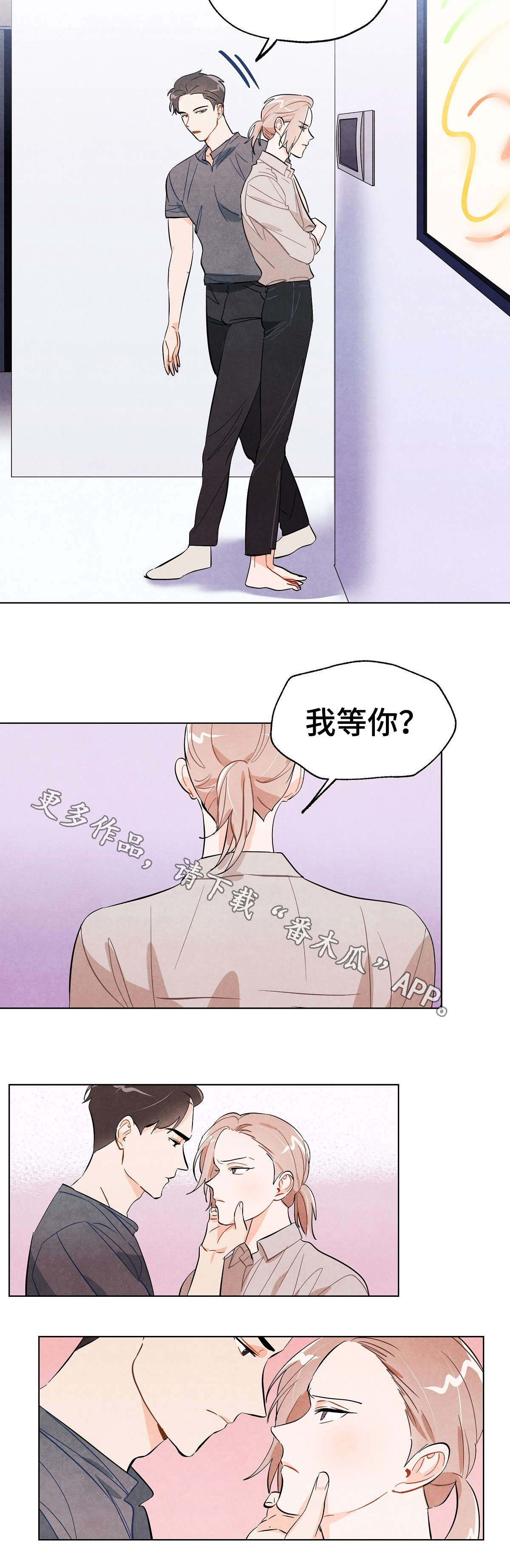 狐狸童话原唱完整版漫画,第21章：完成2图