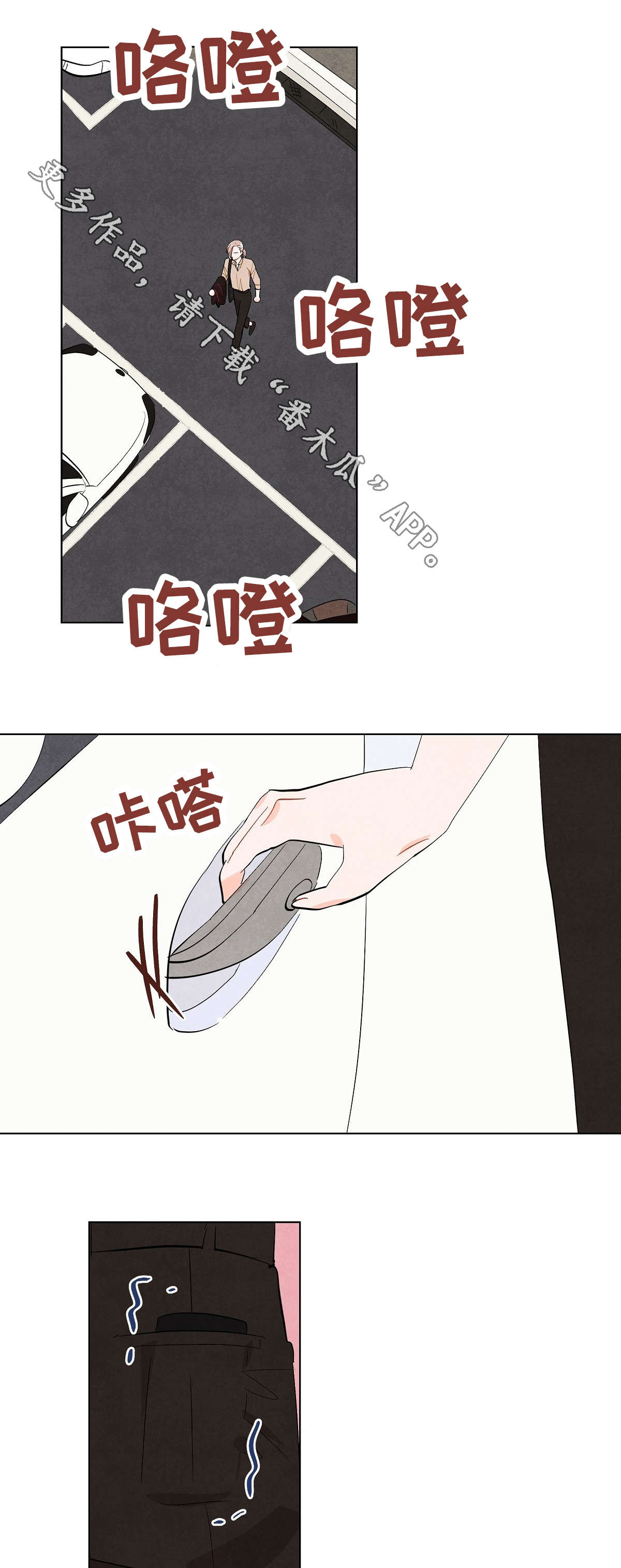 狐狸童话视频漫画,第9章：联络2图