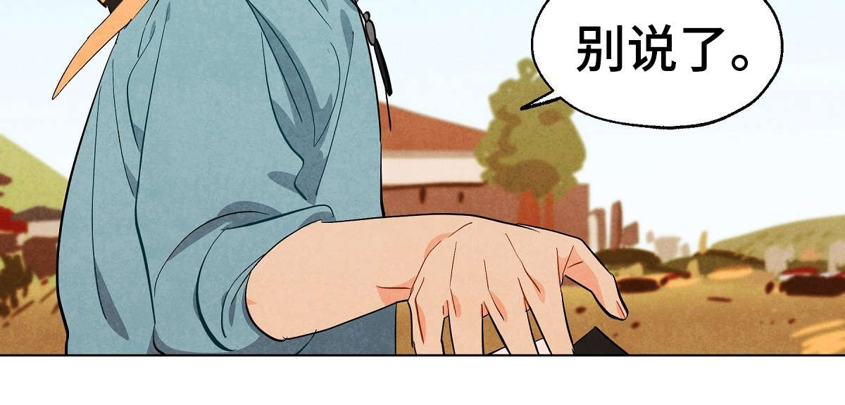 狐狸童话漫画,第12章：模特2图