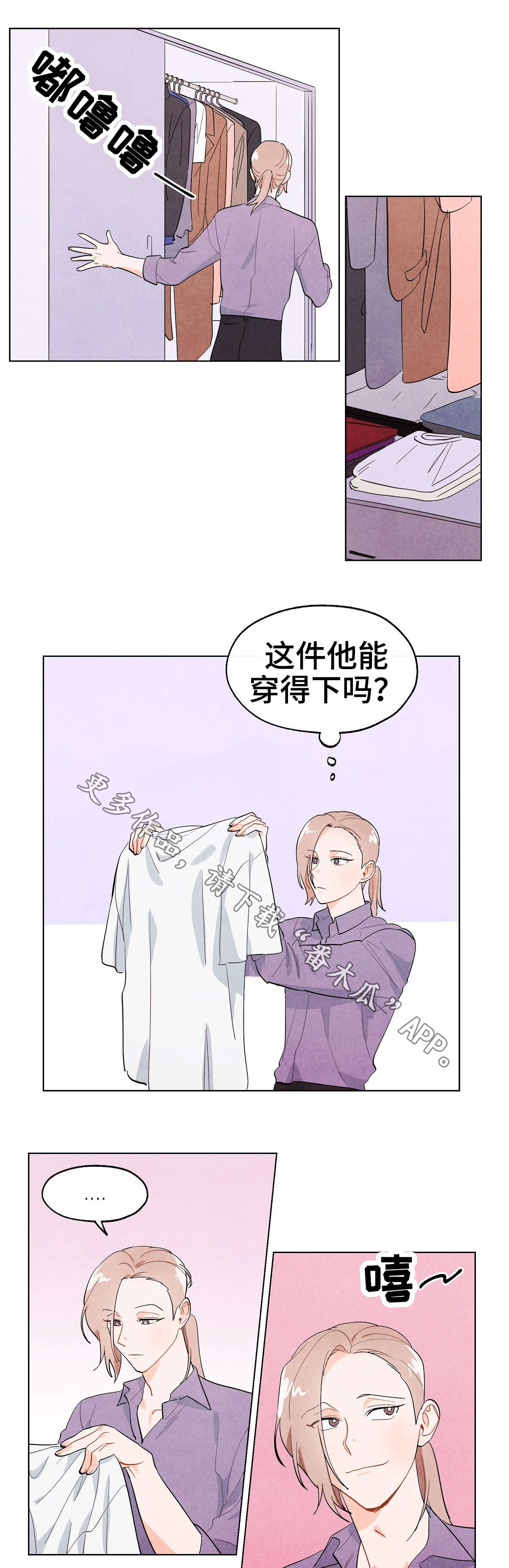 狐狸童话故事300字作文三年级漫画,第3章：留宿2图