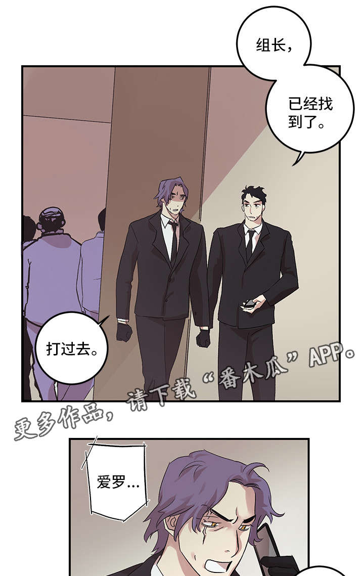 难言之爱的剧情介绍漫画,第19章：挑礼物1图