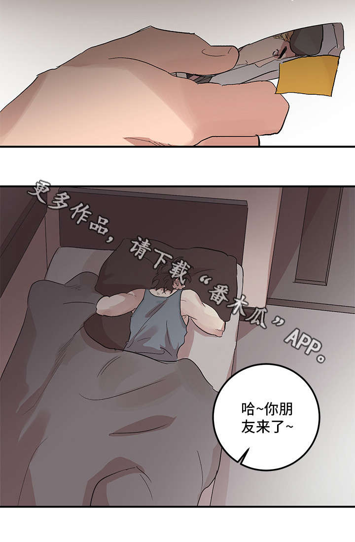 爱你是最后难言的结局漫画,第21章：梦2图